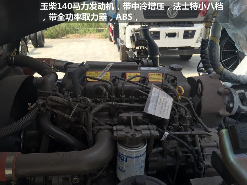 【6方】大運(yùn)運(yùn)途6方攪拌車(chē)