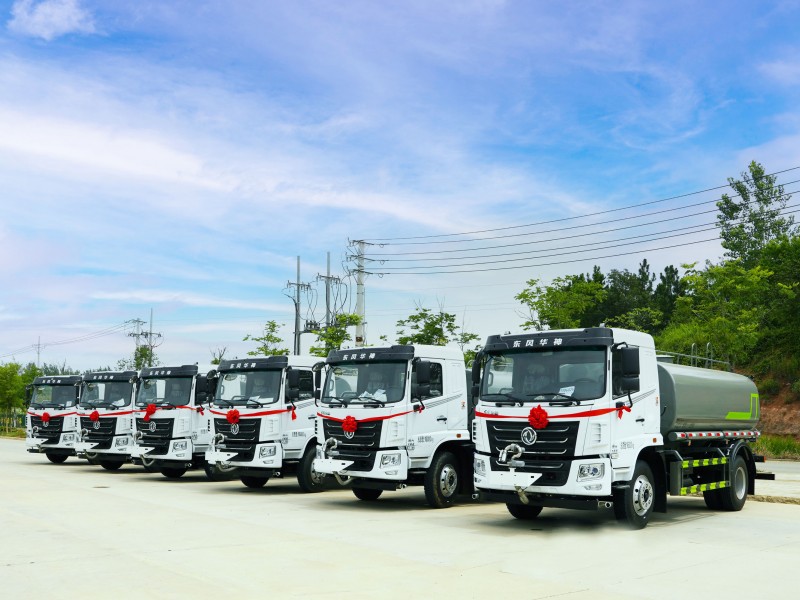 華神F5，12方灑水車